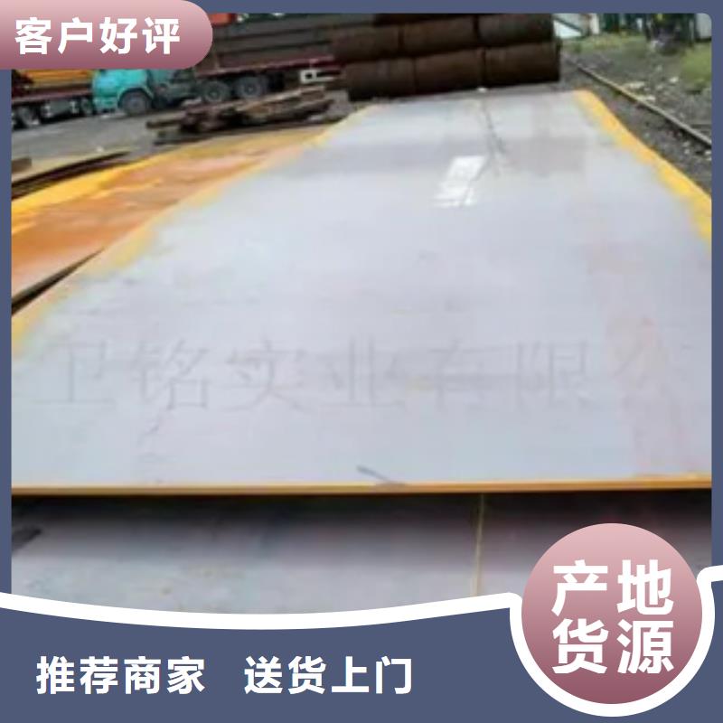 船板锅炉容器板品牌企业本地生产厂家