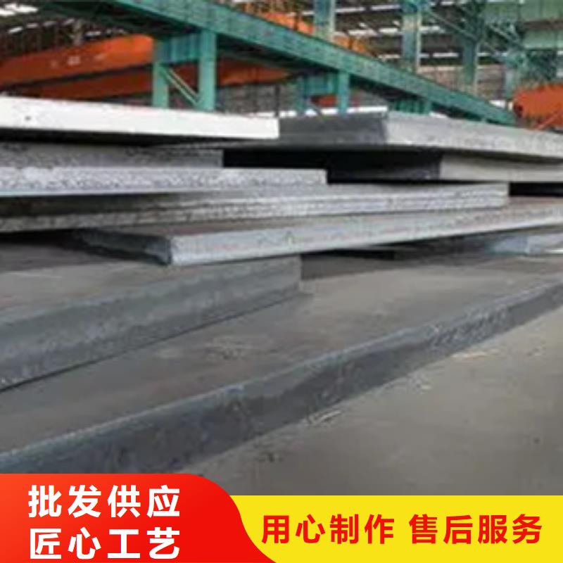 船板-耐候板好产品不怕比源头厂家