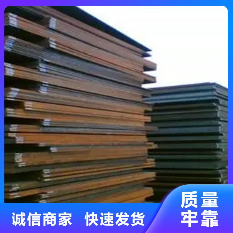 Q355NH耐候板型号齐全匠心品质