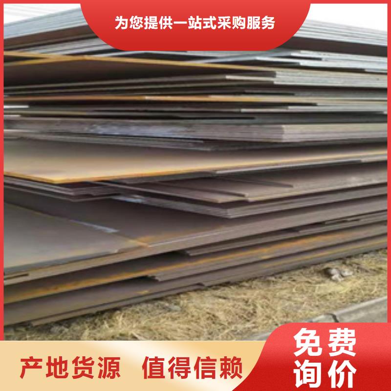Q345NH耐候钢管-质量可靠敢与同行比质量