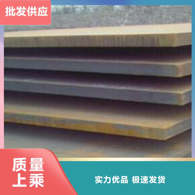 合金板-船板就近发货让利客户