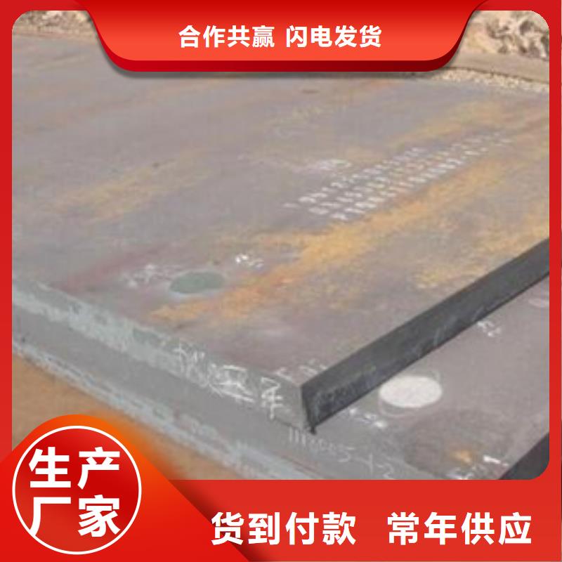 合金板细节展示甄选好厂家