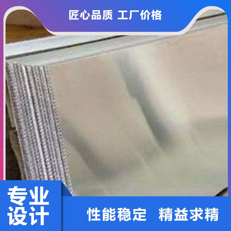 合金板,高强板现货细节决定品质支持定制批发