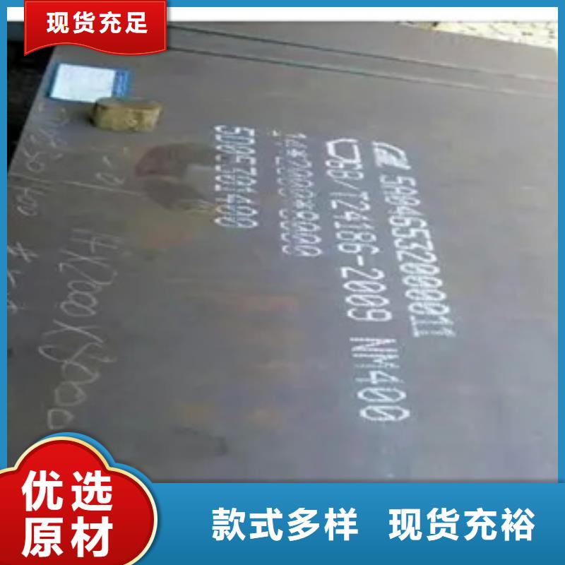 【耐磨板】耐候板厂家批发价售后无忧