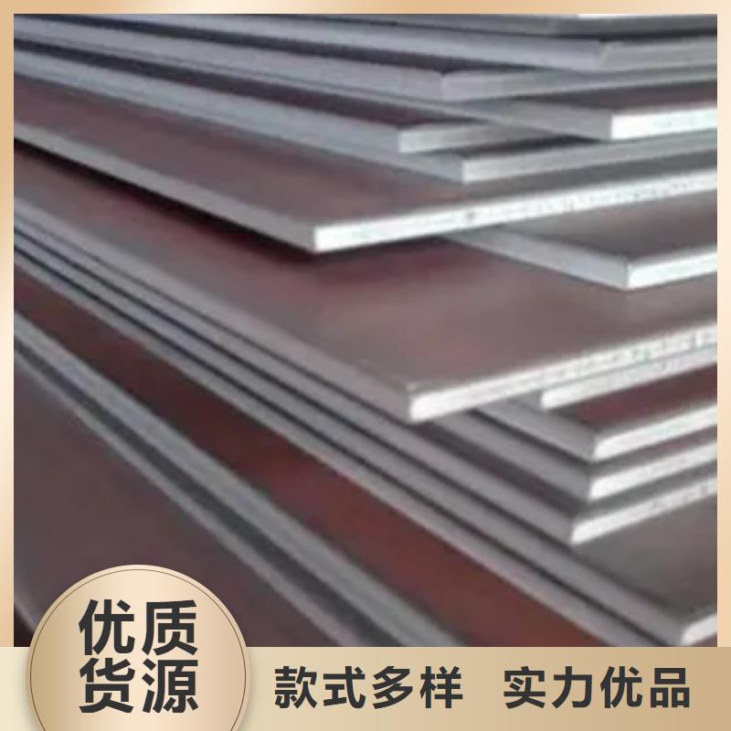 12Cr1MoV钢板欲购从速设计合理