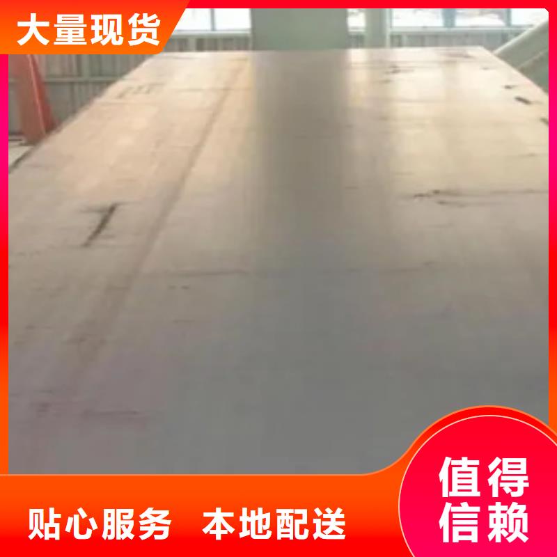 Q345qdNH桥梁耐候板质量无忧当地生产商
