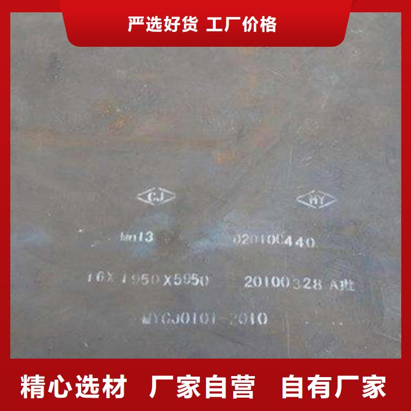 Q235NH耐候钢板诚信厂家经验丰富品质可靠