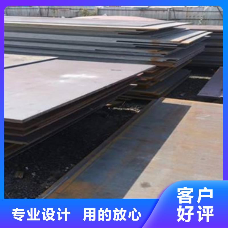高强钢板耐候板精心打造当地制造商