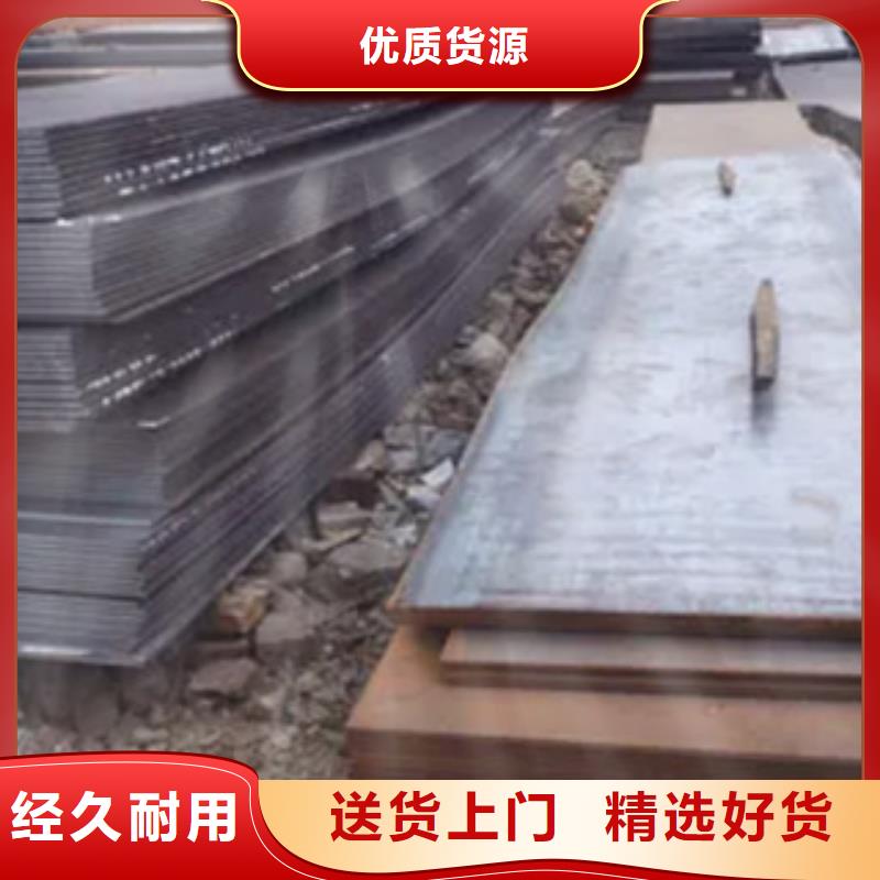 高强钢板_桥梁板现货采购制造生产销售