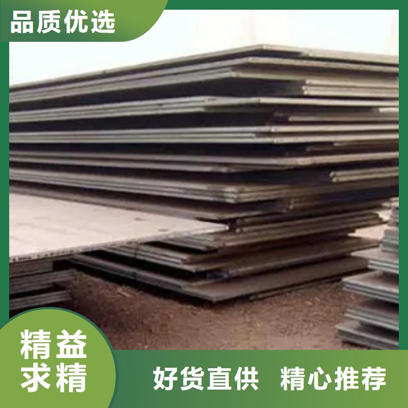 锰钢板,耐磨板产品优良的简单介绍