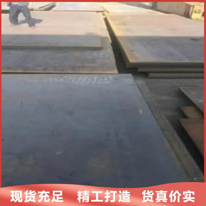 锰钢板低合金板款式新颖符合行业标准