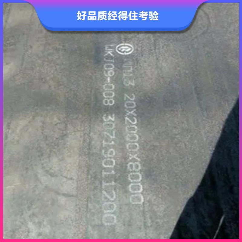 锰钢板高强板专业信赖厂家支持加工定制