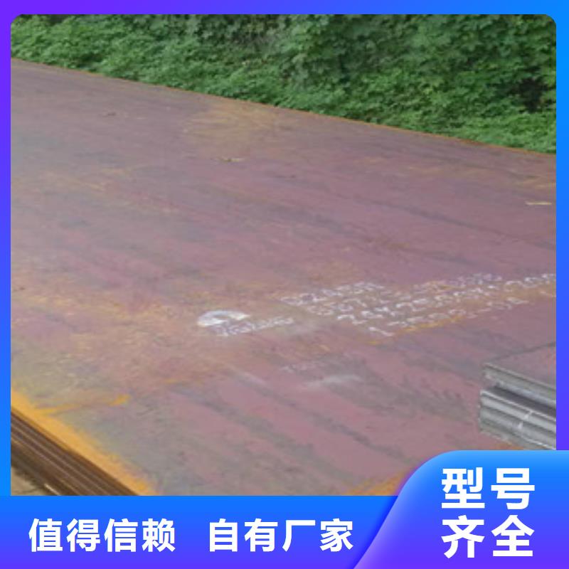 容器钢板耐候板货源充足品牌大厂家