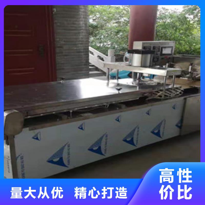 单饼机全自动筋饼机服务始终如一当地经销商