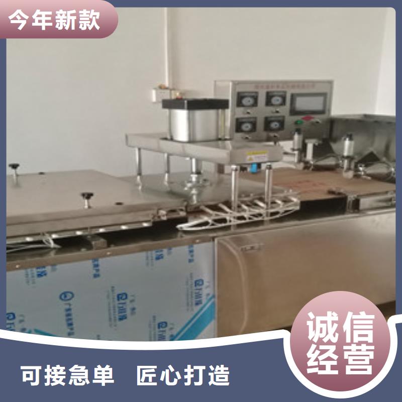 单饼机,水烙馍机实力雄厚品质保障现货直发
