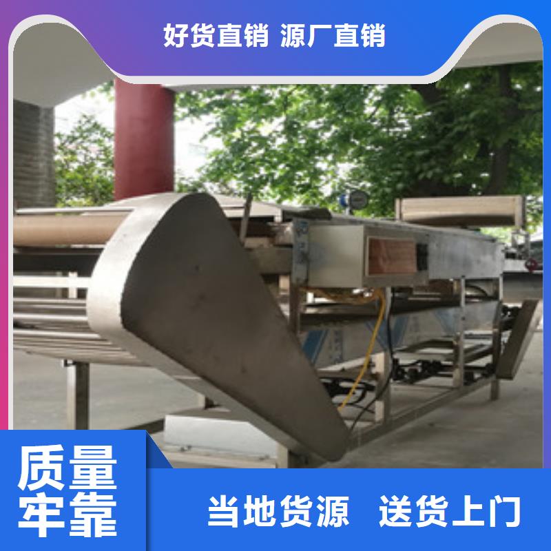 凉皮机【单饼机】本地配送定制批发