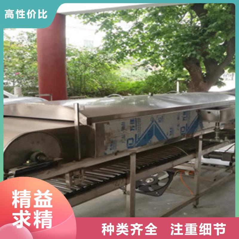 凉皮机_全自动筋饼机购买的是放心同城厂家