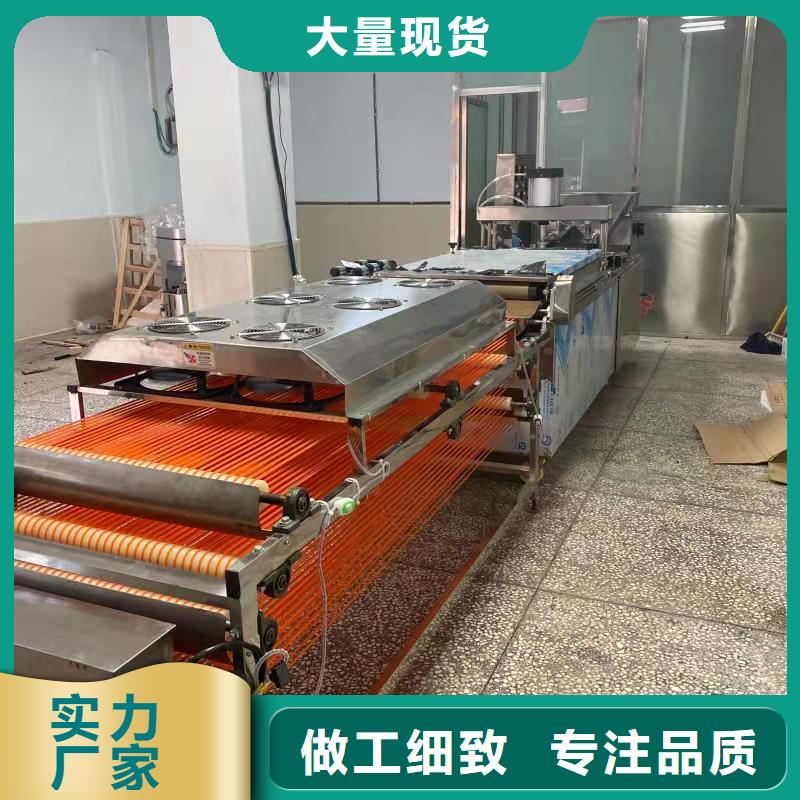 全自动烙馍机洗面筋机极速发货实体诚信厂家