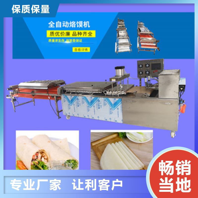 全自动烙馍机圆形烙馍机注重细节当地货源