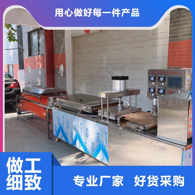 圆形烙馍机-筋饼机器商家库存丰富