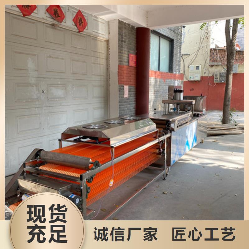 【圆形烙馍机圆形水烙馍机一站式采购】源头厂家来图定制