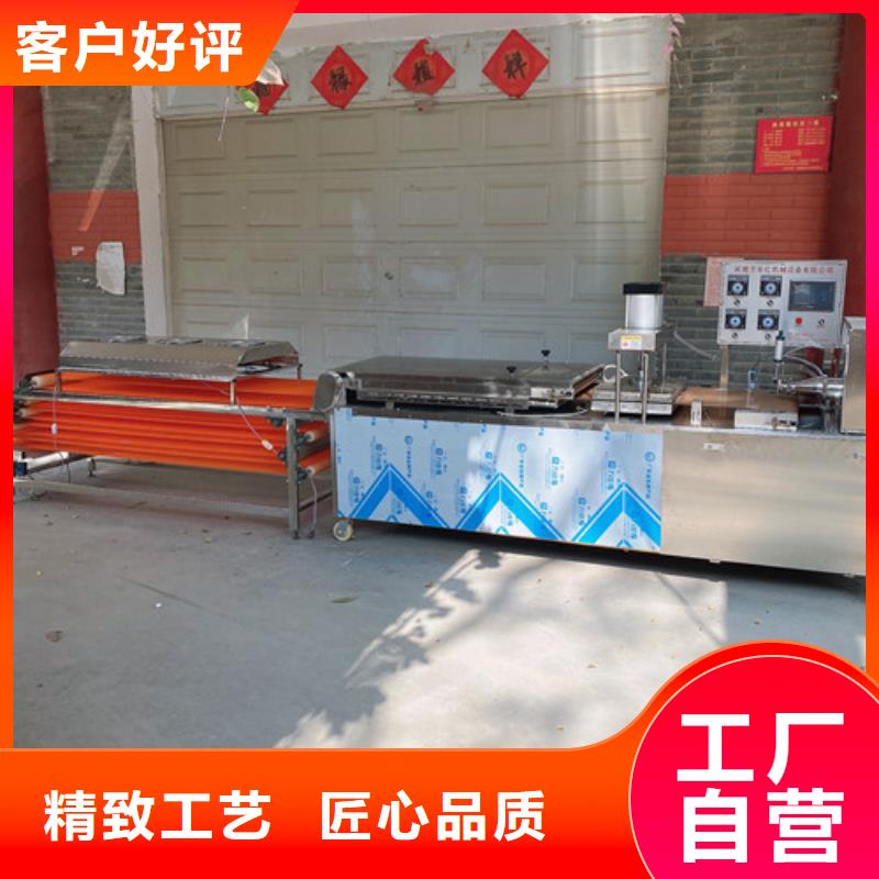 圆形烙馍机烤鸭饼机快速物流发货多种场景适用