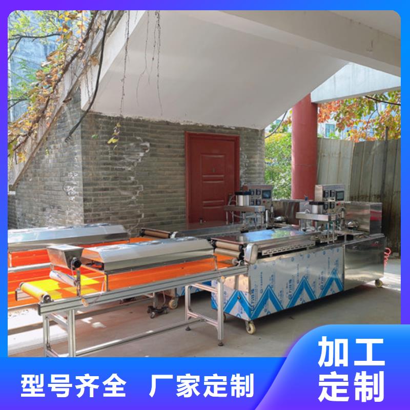 数控烙馍机凉皮机货源直供做工细致