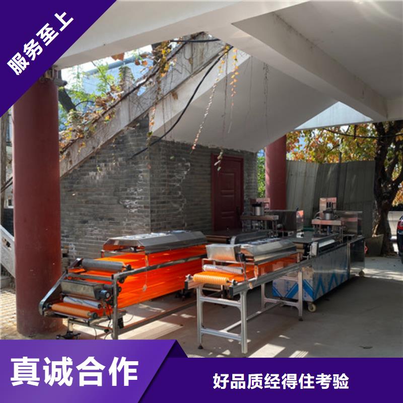 【数控烙馍机】全自动蔬菜烙馍机专业信赖厂家本地厂家