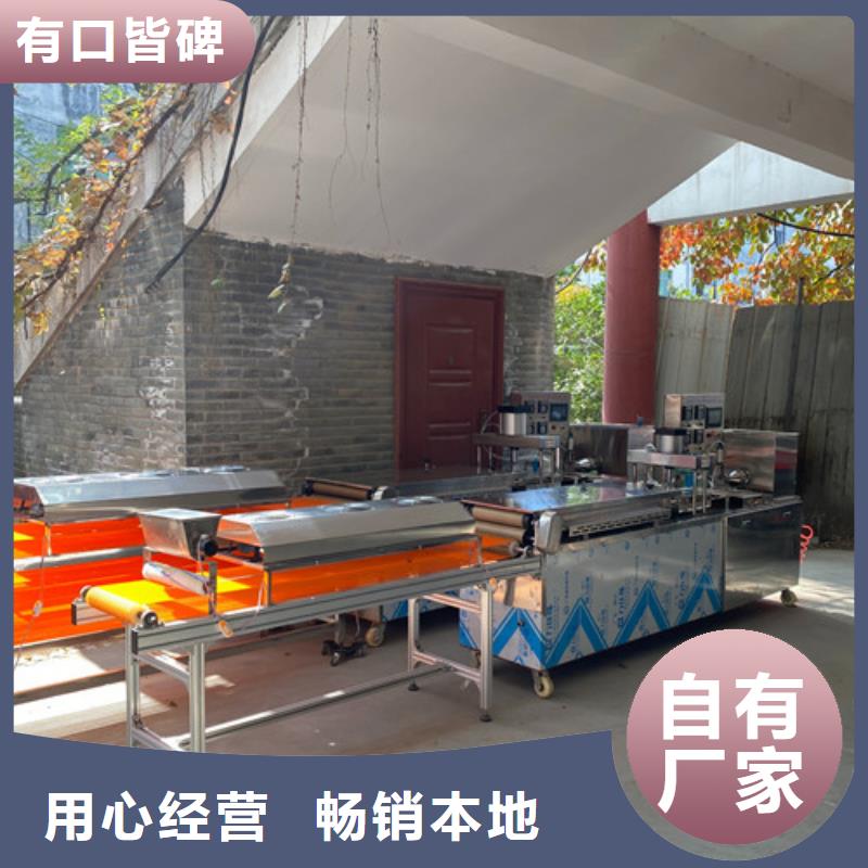 数控烙馍机凉皮机厂家规格全同城服务商