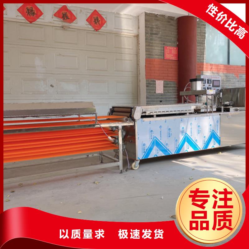 水烙馍机筋饼机器本地配送本地公司