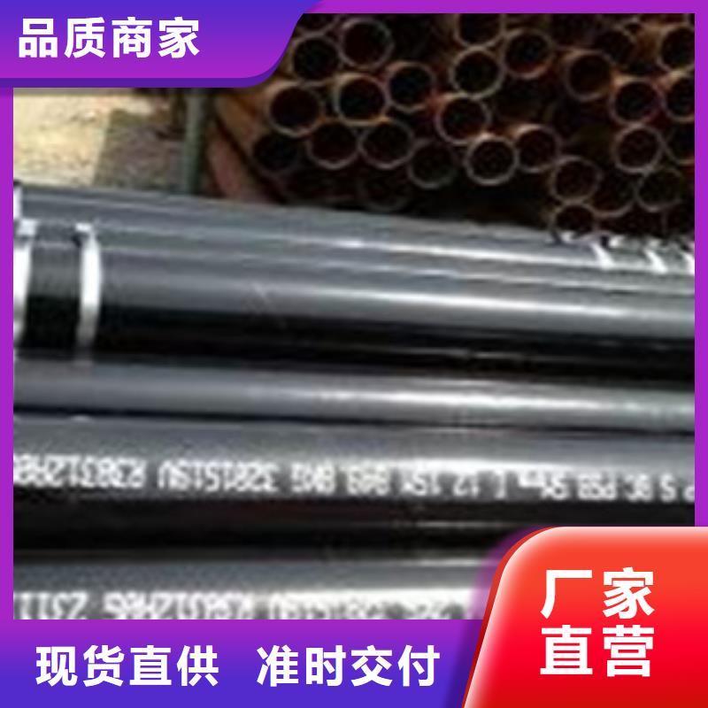无缝钢管【无缝钢管】批发供应源厂定制
