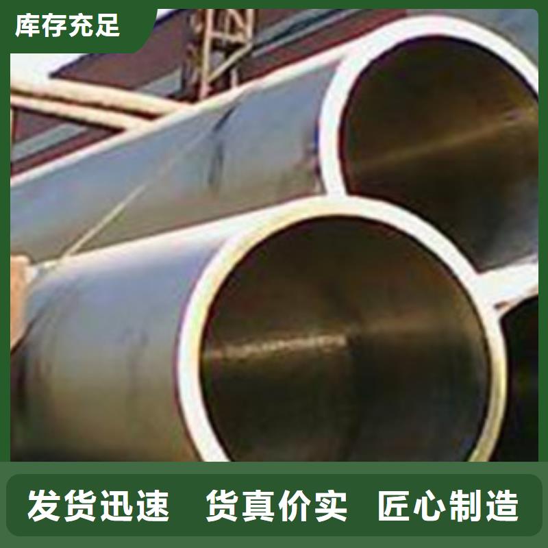 无缝钢管流体管加工定制生产加工