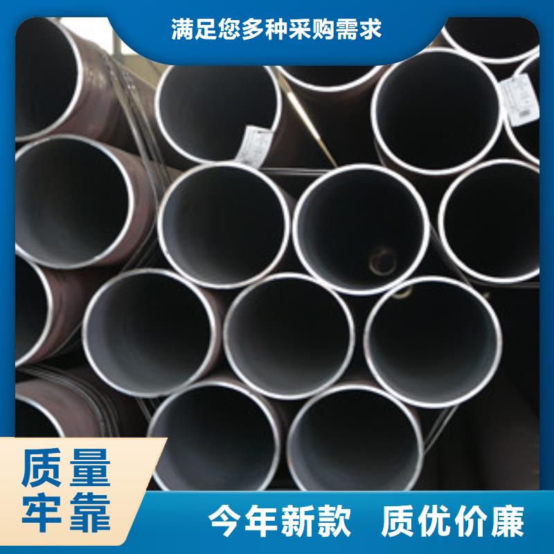 【无缝钢管】合金钢管型号齐全品种全