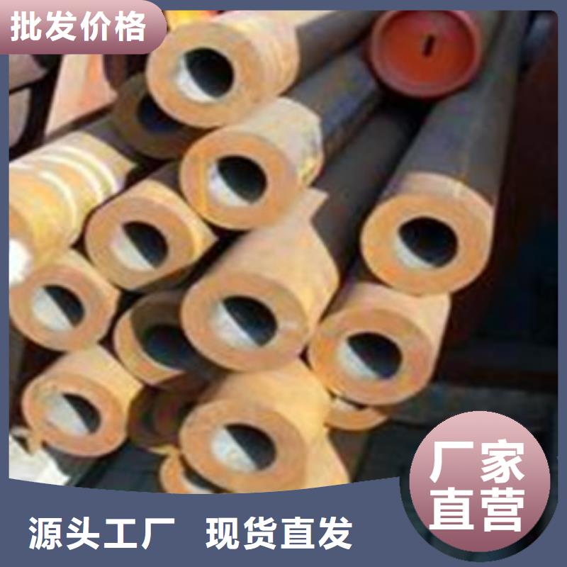 无缝钢管-流体管性价比高高品质现货销售