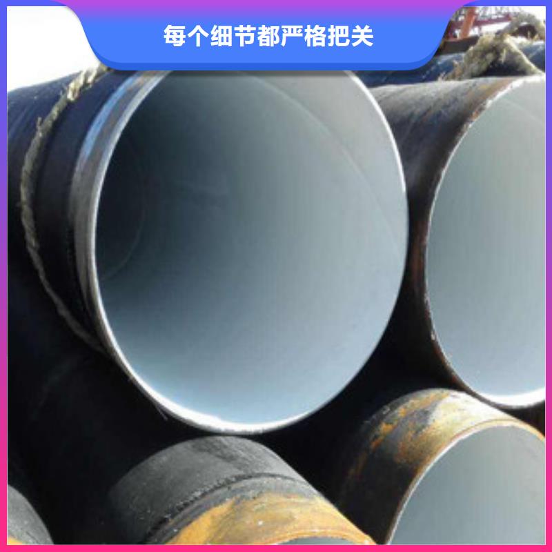 【防腐钢管无缝钢管48小时发货】本地生产厂家