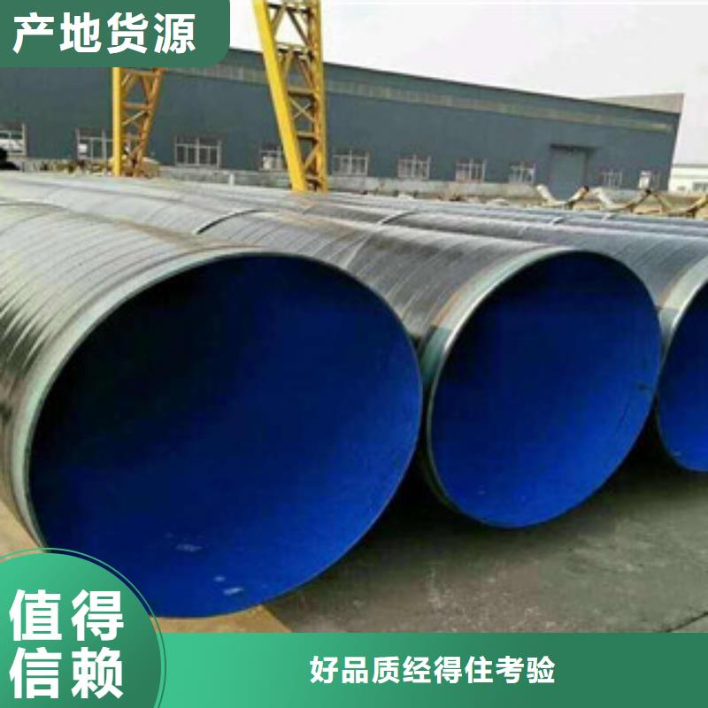 【防腐钢管】大口径钢管物流配送当地经销商