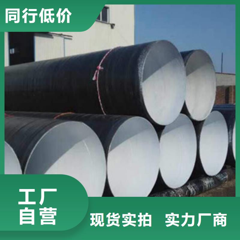 防腐钢管出厂严格质检当地货源