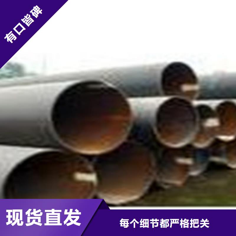 【热扩钢管】直缝钢管价格实在本地生产厂家