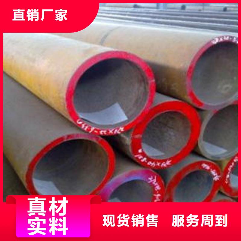 ​合金钢管防腐钢管服务始终如一厂家直销大量现货