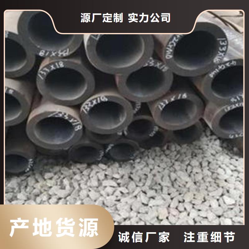 合金钢管直缝钢管场报价常年出售