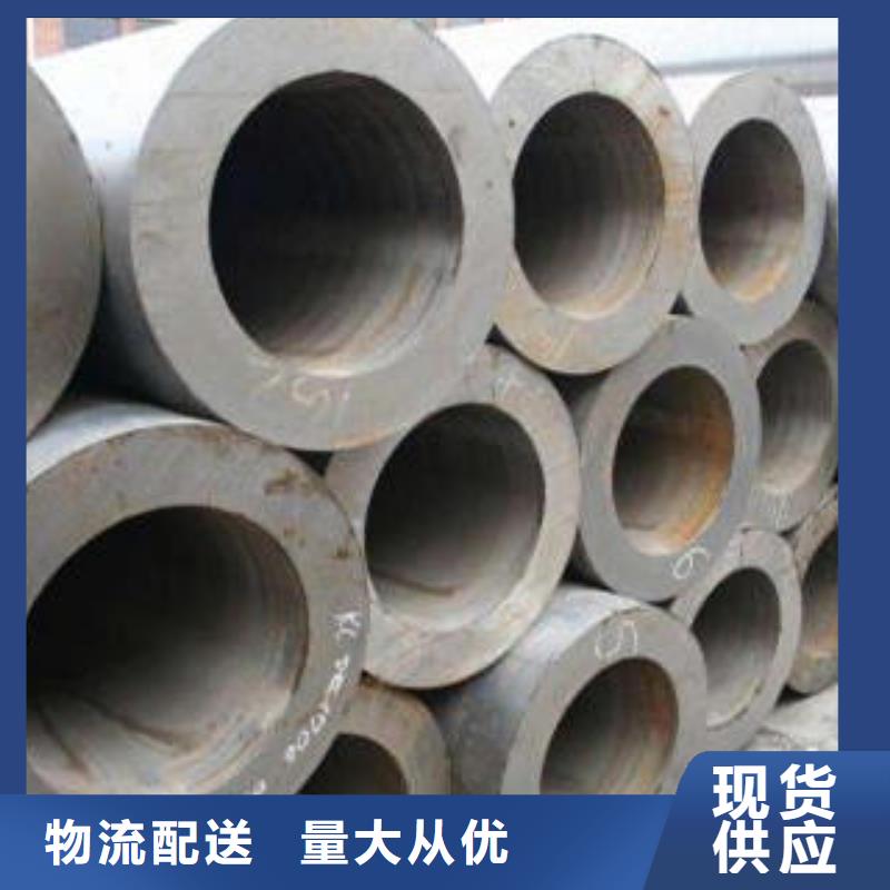 ​合金钢管【合金钢板】厂家实力大本地品牌
