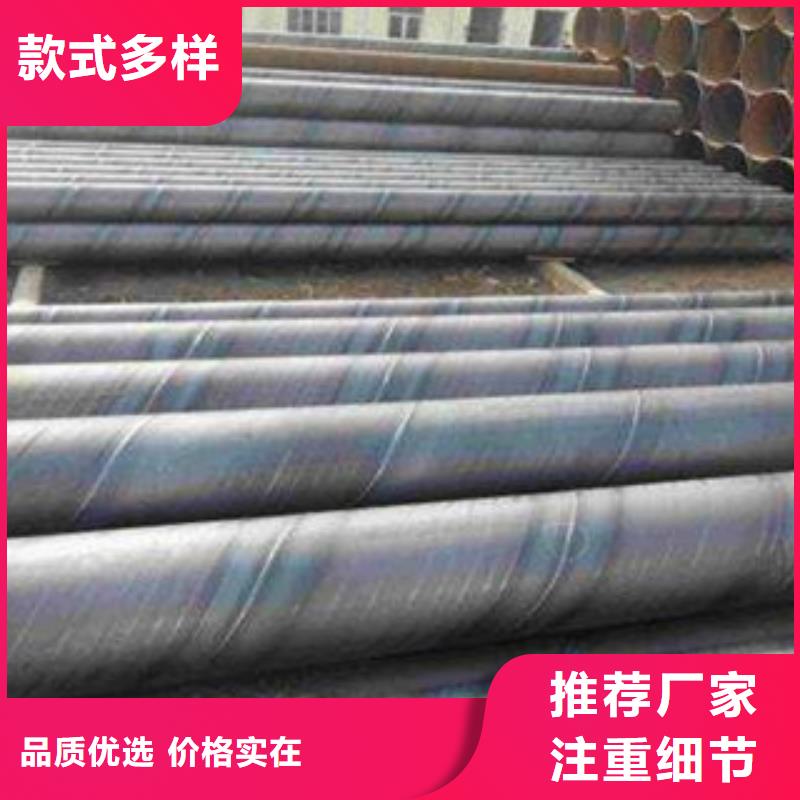 螺旋管流体管每一处都是匠心制作本地供应商
