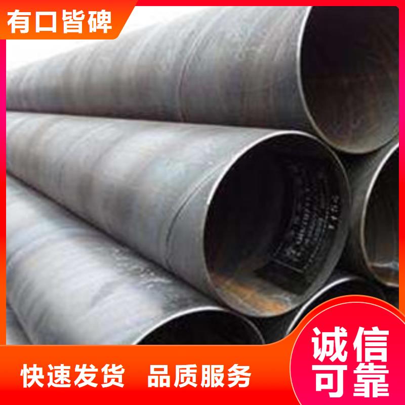 螺旋管衬塑钢管专业厂家品质服务诚信为本