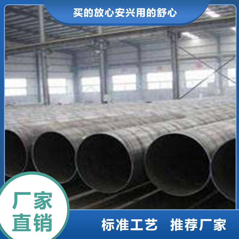 螺旋管螺旋钢管快捷物流支持定制批发