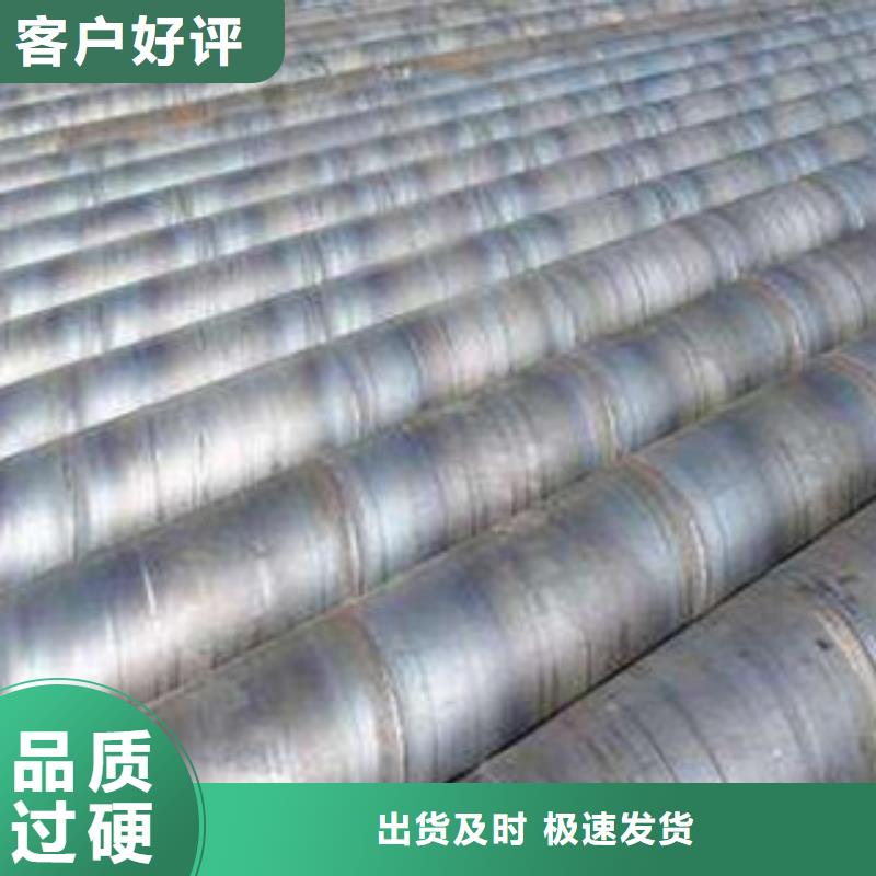 螺旋管防腐钢管用心经营本地服务商