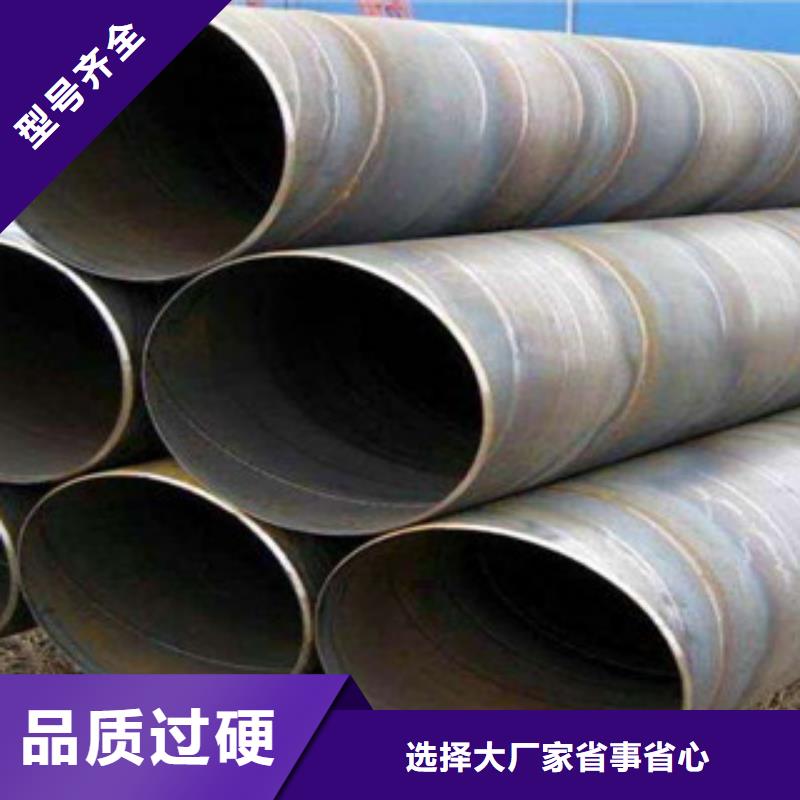 【螺旋管】_直缝钢管专注生产制造多年好产品放心购