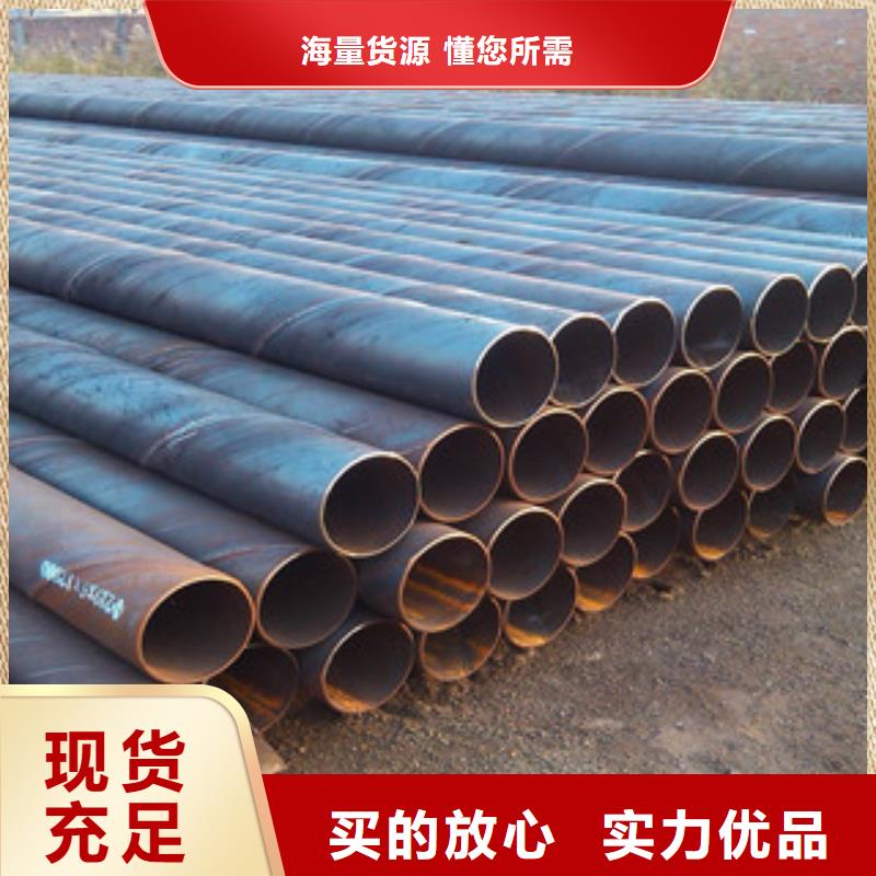螺旋管,16MnDG无缝钢管实力厂家本地生产厂家