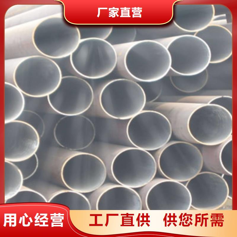 大口径钢管直缝钢管品质服务订购