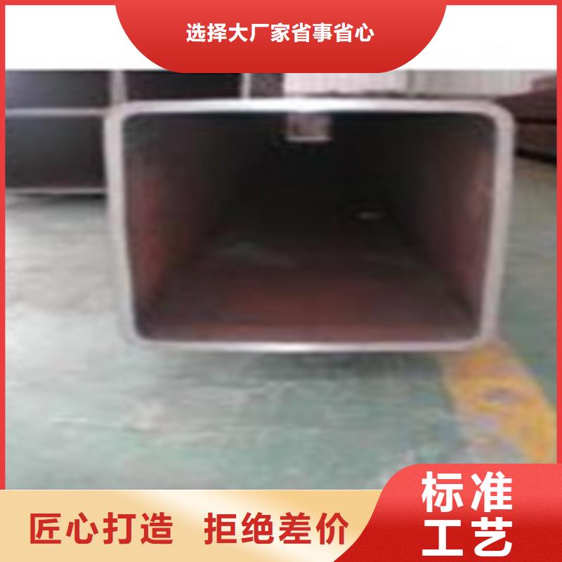 方矩管_合金管买的是放心当地货源
