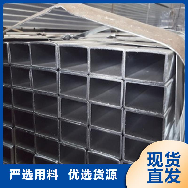 【方矩管厚壁钢管您身边的厂家】实拍品质保障